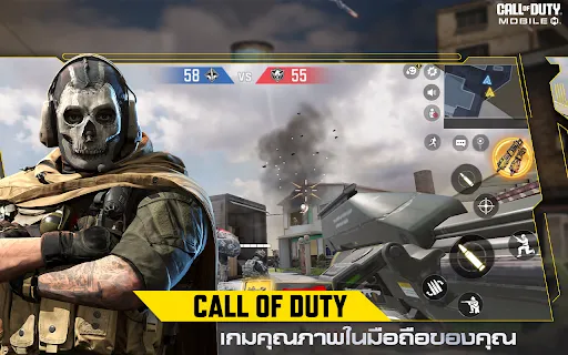 Call of Duty®: Mobile - Garena | เกม | XWorld