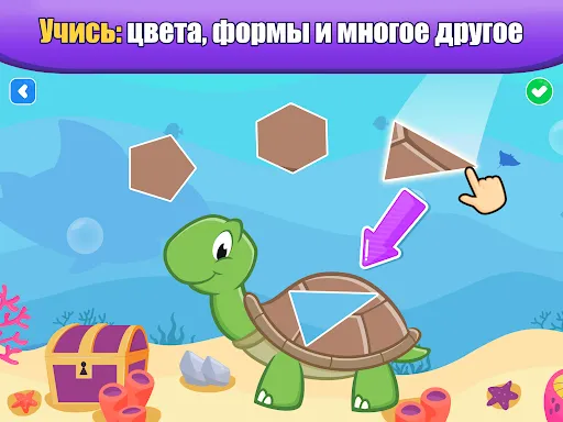 Игры для малышей 2-5: пазлы | Игры | XWorld Игры для малышей 2-5: пазлы | Игры | XWorld