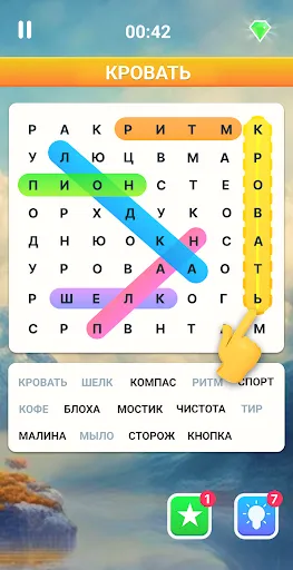 Поиск слов - Игра в слова | Игры | XWorld