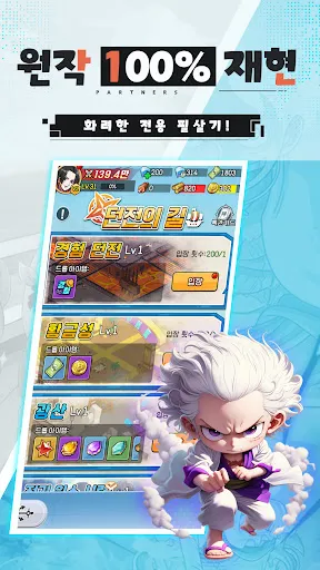 가자!해적용병단 | Permainan | XWorld