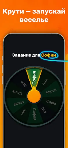 Рулетка Вечеринки — BuzzWheel | Игры | XWorld