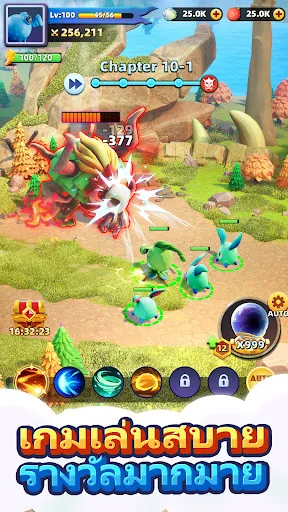 Rise of Monsters | เกม | XWorld