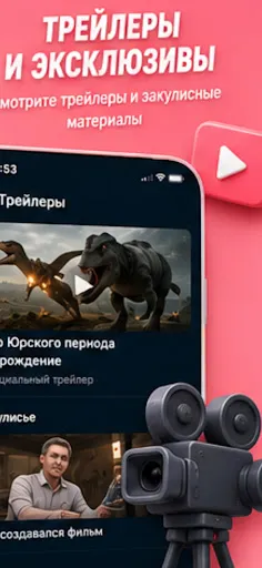 VK Video: VK Видео кино, ТВ | Игры | XWorld VK Video: VK Видео кино, ТВ | Игры | XWorld