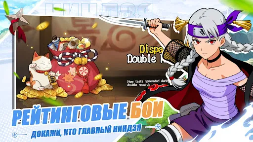 Легенда ниндзя: Шиппуден | Игры | XWorld