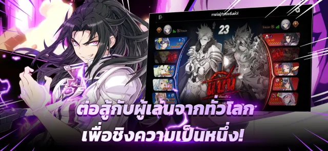 Epic Seven | เกม | XWorld