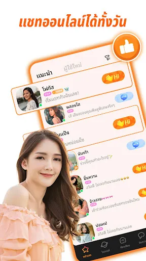 Toki- คุยและเชื่อมต่อโลก | เกม | XWorld
