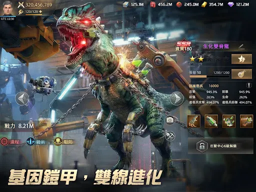 侏羅紀:重啟 | Permainan | XWorld 侏羅紀:重啟 | Permainan | XWorld