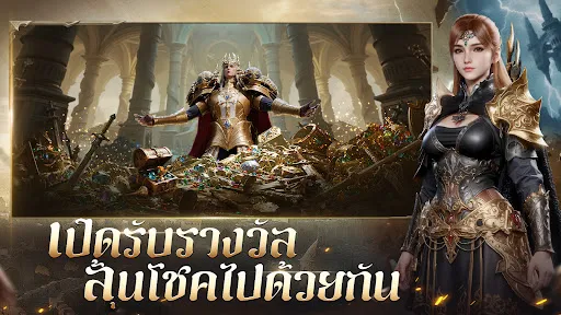 Bold Destiny 2 Mobile | เกม | XWorld Bold Destiny 2 Mobile | เกม | XWorld