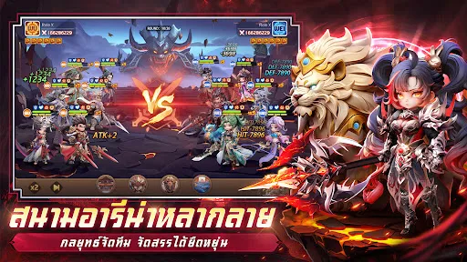Samkok: New Force | เกม | XWorld