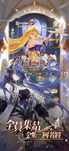 幻想三国：武姬集结 | Permainan | XWorld