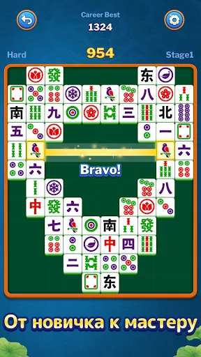 Маджонг Матч: Совпадения | Игры | XWorld