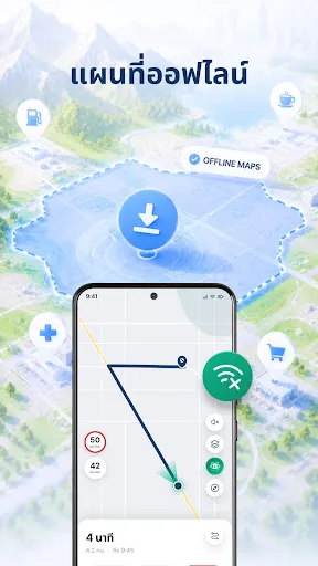แผนที่ออฟไลน์ & วางแผนทริป AI | เกม | XWorld แผนที่ออฟไลน์ & วางแผนทริป AI | เกม | XWorld