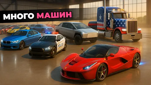 BeamX: симулятор аварий онлайн | Игры | XWorld