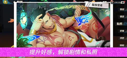 GYEE-蓋伊傳說 | Permainan | XWorld