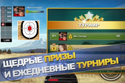 Range Master: Sniper Academy | Игры | XWorld