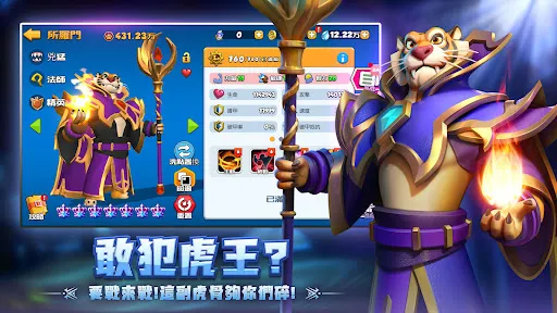 萬獸崛起：野性對決 | Permainan | XWorld