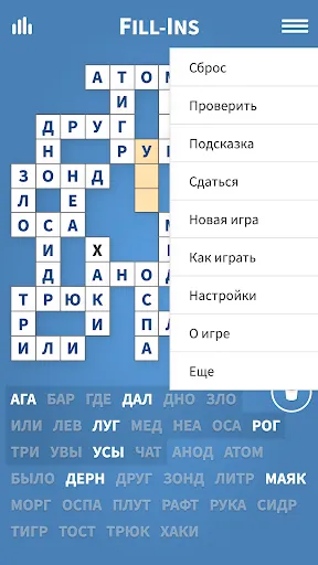 Fill-Ins · Слово Головоломка | Игры | XWorld