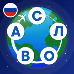 XWorld | Слова из слова Кроссворды