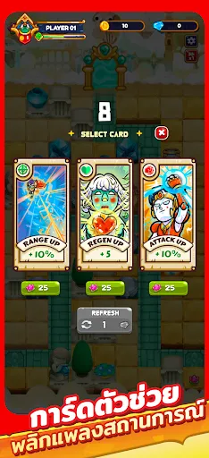 Deva - ปกป้องสวรรค์ TD | เกม | XWorld