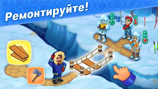 Rescue Dash: Весёлая Больница | Игры | XWorld