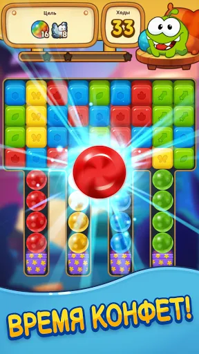 Cut the Rope: BLAST | Игры | XWorld Cut the Rope: BLAST | Игры | XWorld