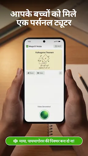 Maya AI: Everything by Voice | 游戏 | XWorld