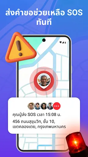 ติดตามครอบครัว - GPS สด | เกม | XWorld ติดตามครอบครัว - GPS สด | เกม | XWorld