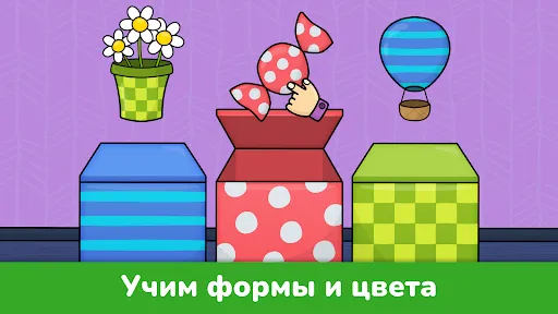 Игры для малышей от 2 до 5 лет | Игры | XWorld Игры для малышей от 2 до 5 лет | Игры | XWorld