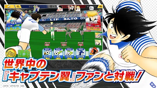 キャプテン翼 ～たたかえドリームチーム～ サッカーゲーム | Permainan | XWorld