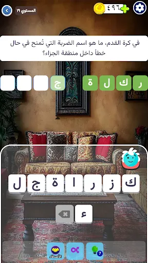 حروف و حلول: لعبة كلمات عربية | 游戏 | XWorld حروف و حلول: لعبة كلمات عربية | 游戏 | XWorld
