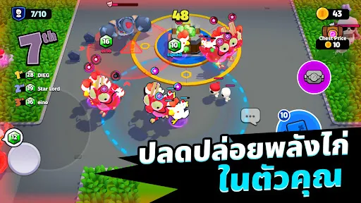 Squad Busters | เกม | XWorld