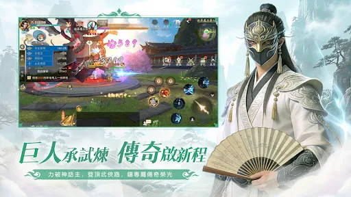逍遙蜀山 | Permainan | XWorld 逍遙蜀山 | Permainan | XWorld