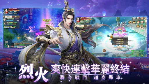 仙歌幻境：風華絕代 國風放置仙俠mmorpg | Permainan | XWorld