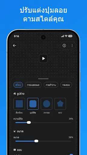 PlayPing: ทดสอบ Ping & Lag | เกม | XWorld