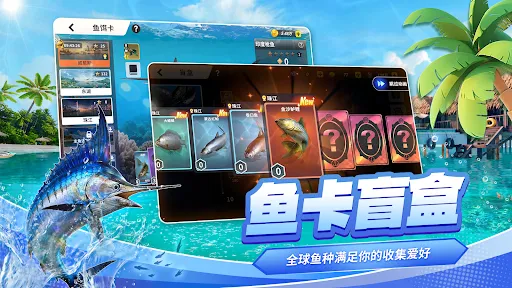 梦幻钓鱼 | Permainan | XWorld