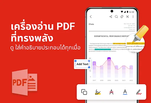 โปรแกรมอ่านเอกสารทั้งหมด | เกม | XWorld