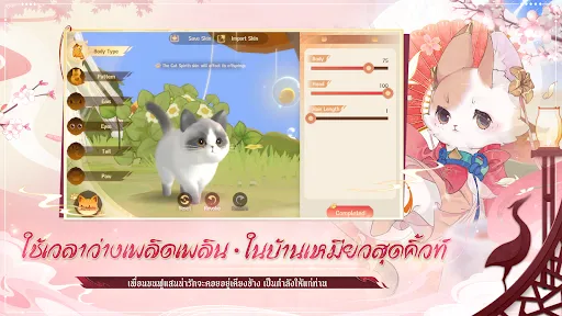 Dream and Lethe Record | เกม | XWorld