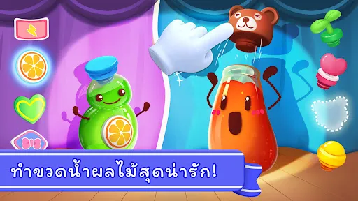 ร้านขนมหวานของแพนด้าน้อย | เกม | XWorld