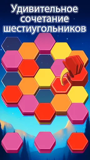 Hexa Master 3D - Color Sort | Игры | XWorld