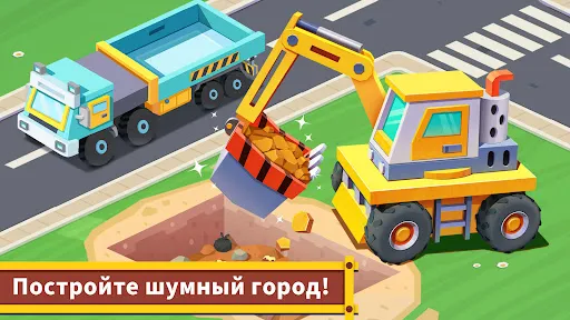Мир машин Малышки Панды | Игры | XWorld