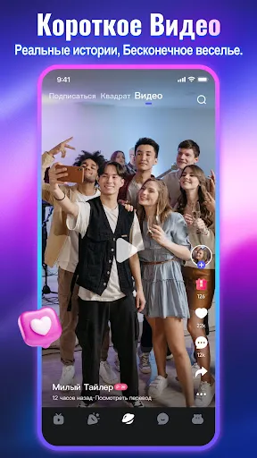 Poppo Live - трансляция | Игры | XWorld
