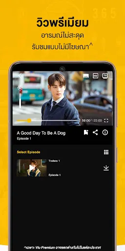 Viu : Korean & Asian content | เกม | XWorld