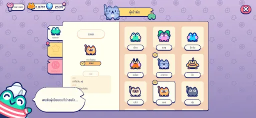 Pond Pals | เกม | XWorld Pond Pals | เกม | XWorld