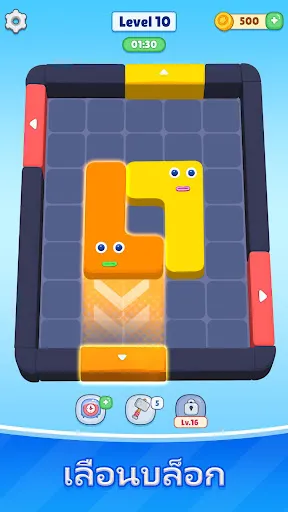 Block Slide: ความท้าทายสี | เกม | XWorld
