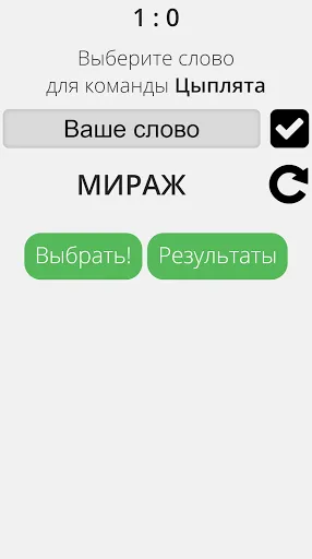 Крокодил | Игры | XWorld