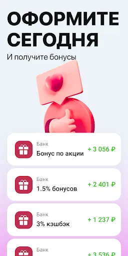 Банки онлайн: кредит и карты | Игры | XWorld