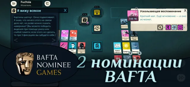 Cultist Simulator | Игры | XWorld