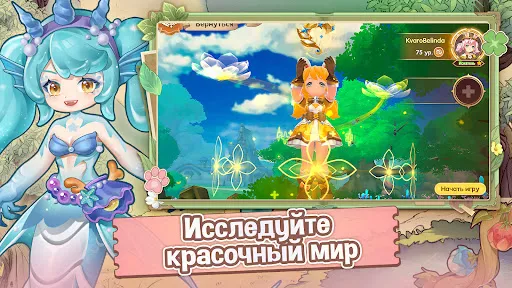 Последняя Экспедиция | Игры | XWorld Последняя Экспедиция | Игры | XWorld