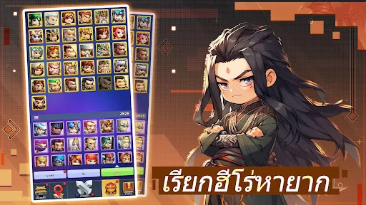 Mini Heroes: Summoners War | เกม | XWorld