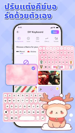 แบบตัวอักษร - แอปคีย์บอร์ด | เกม | XWorld